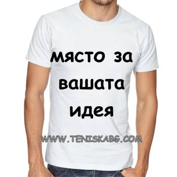 Image 1 of Fruit of the Loom Място за вашата идея