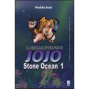 Stone ocean. Le bizzarre avventure di Jojo | Hirohiko Araki, E. Serino (ISBN: 9788864204901)
