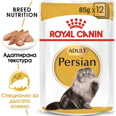 Royal Canin Persian Adult пауч хапки в сос за персийски котки над 12 месеца 85gr