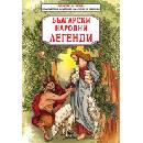 Български народни легенди