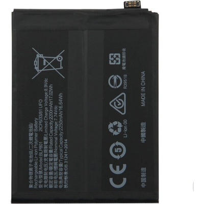 OnePlus BLP801 Батерия за OnePlus 8T
