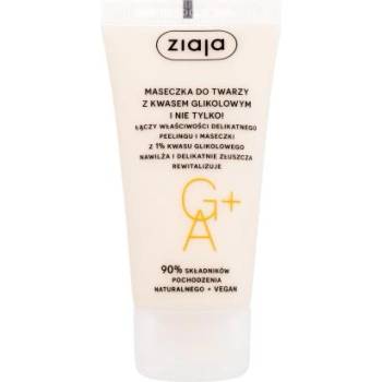 Ziaja Face Mask + Scrub With Glycolic Acid хидратираща и ексфолираща маска за лице 55 ml за жени