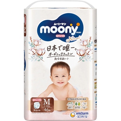Moony NATURAL kalhotkové "M" 46ks