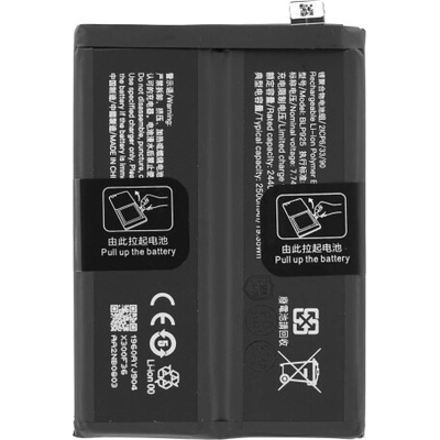 MPS Батерия за OnePlus Nord 3, BLP925, 2500 mAh (22001)