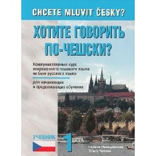 Chcete mluvit česky? Ruská verze – Čechová Elga, Remediosová Helena