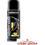 Carbonax Спрей за полиране на табло Carbonax 400мл - Ванилия (50440) - steficenter
