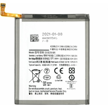 Image 1 of MPS Батерия за Samsung Galaxy S20 FE 4G / S20 FE 5G / A52 4G, 4500 mAh (15729)