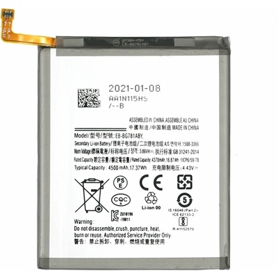 MPS Батерия за Samsung Galaxy S20 FE 4G / S20 FE 5G / A52 4G, 4500 mAh (15729)