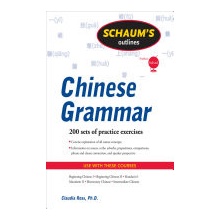 Schaum's Outline of Chinese Grammar - C. Ross