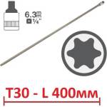 BGS technic Torx t30 l400мм на вложка 1/4 ; bgs 4202