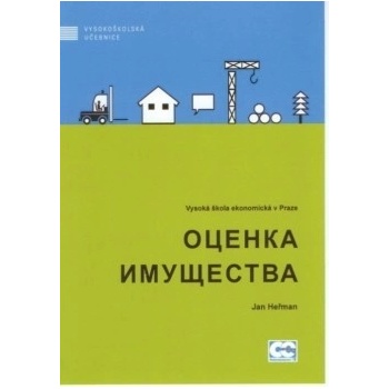Ocenka imuščestva