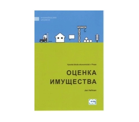 Ocenka imuščestva