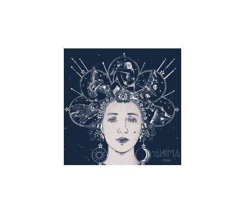 Vesna - Anima - CD