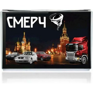 СМЕРЧ УР-5756 GPS навигация