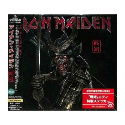 2 Iron Maiden - Senjutsu = 戦術 CD