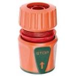  Накрайник за маркуч 1 2 с aqua stop