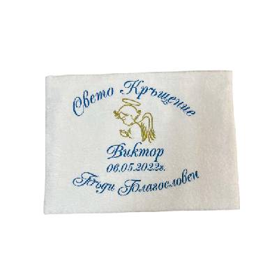 ХАВЛИЯ ЗА КРЪЩЕНЕ ЗА МОМЧЕ С ТЪМНОСИНЯ БРОДЕРИЯ (787720230976)