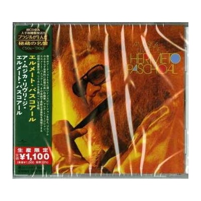 Hermeto Pascoal - A Música Livre De Hermeto Paschoal LTD CD
