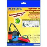 NITEK Торбички за прахосмукачки - код Т106 delonghi, einhell, makita, rotel (t106)