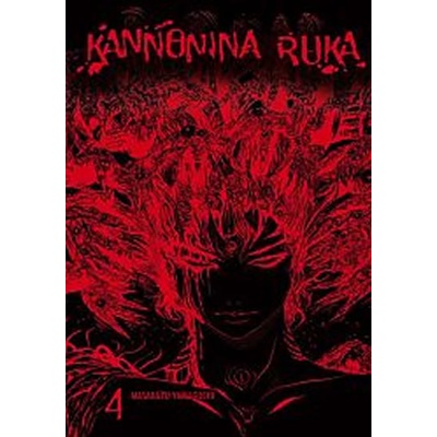 Kannonina ruka 4 - Yamaguchi Masakazu
