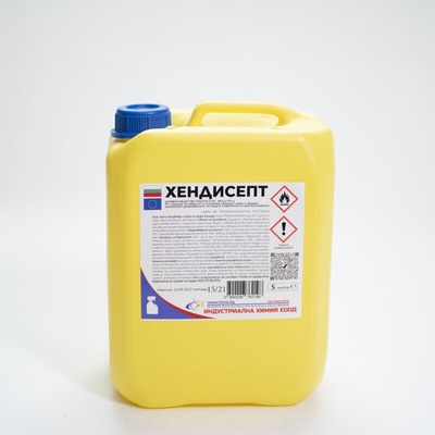 Дезинфектант ХЕНДИСЕПТ 5 л (kh001)