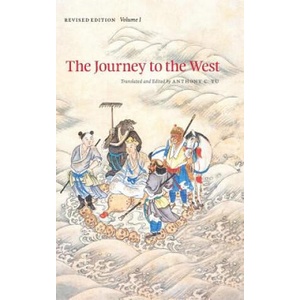 Journey to the West | Anthony C. Yu, Anthony C. Yu (2013)