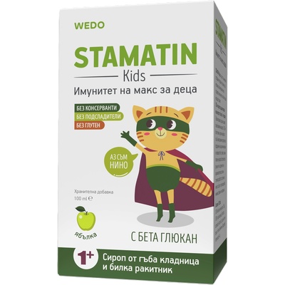Wedo Stamatin Kids Сироп за укрепване на имунитета, ябълка, 100 ml, Wedo