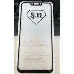  Стъклен протектор Full Glue за Xiaomi Mi 8 Lite