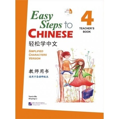 Easy Steps to Chinese 4 učiteľovho príručka s CD Beijing Language and Culture University Press