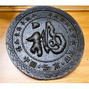 Solia 2012 Fu Zi tableta umělecky tvarovaná zelený puerh 380 až 400 g