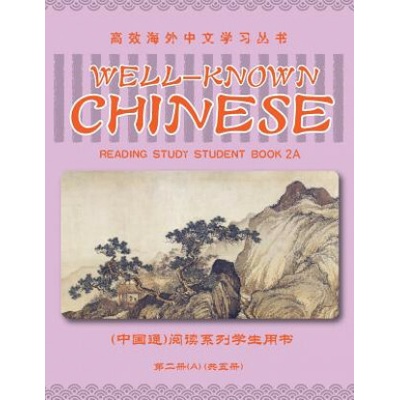 Well-Known Chinese Reading Study Student Book 2a