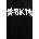 Helly Hansen Пуловер с вълна Helly Hansen BLISS (54604)