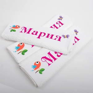 Art gift Кърпа - Мария