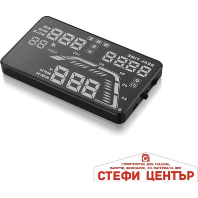 Paolo Head UP Display - Q7 (Проектор предно стъкло) (181794)