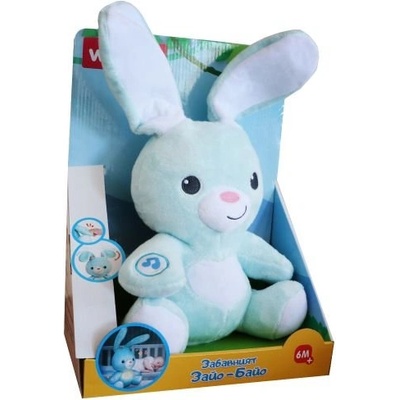 WinFun - Забавният Зайо-Байо