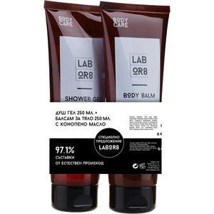 Labor8 Hemp Комплект - Душ гел и Балсам за тяло с конопено масло, 2 х 250 ml Лосион за тяло