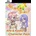 Fruitbat Factory 100% Orange Juice! Alte & Kyoko Character Pack (PC)