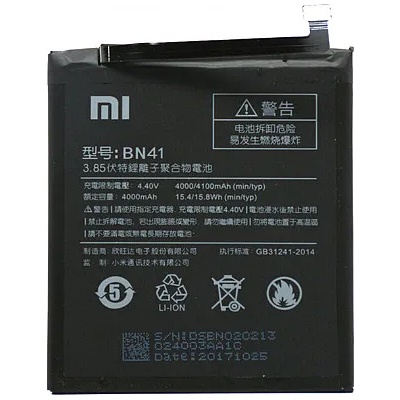 Xiaomi Батерия за Xiaomi Redmi Note 4 2016100