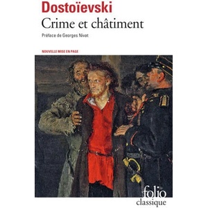 Crime et châtiment / Journal de Raskolnikov (ISBN: 9782072843235)