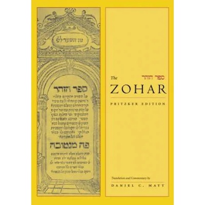 Zohar | Daniel C. Matt