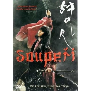 SOUPERI DVD