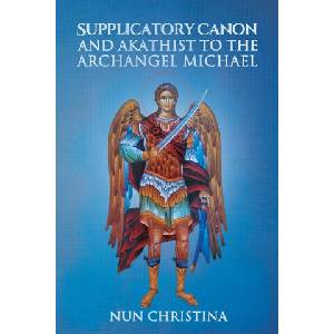 Supplicatory Canon and Akathist to the Archangel Michael | Anna Skoubourdis (2022)