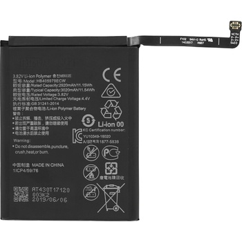 Image 1 of MPS Батерия за Huawei Nova / Y6 (2017) / Y6 Pro (2017), 3020 mAh (12410)