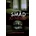 Smäd - Jo Nesbo
