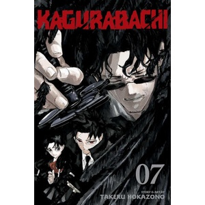 Kagurabachi, Vol. 7 (ISBN: 9781974765744)