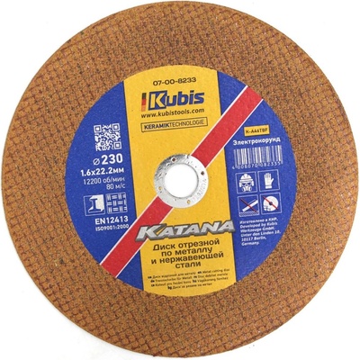Kubis Řezný kotouč na kov a nerezovou ocel 230 * 1,6 * 22 mm, keramická technologie KATANA | 07-00-8233