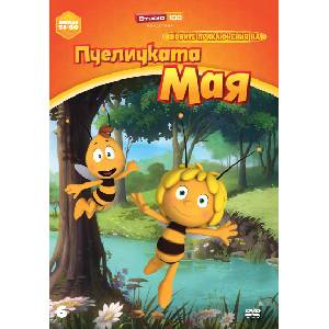  Новите приключения на пчеличката Мая - диск 6 (dvd) (3800904016384)