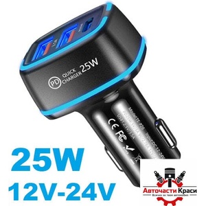  Зарядно за запалка 25W с 2 USB -89053 ('257396)