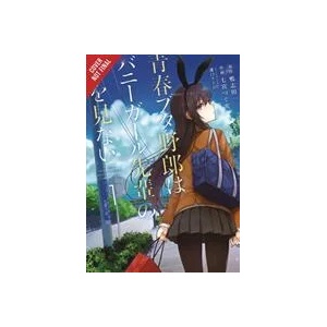 Rascal Does Not Dream of Bunny Girl Senpai (ISBN: 9781975359621)
