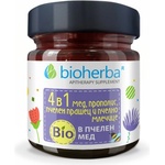 Bioherba Honey Mix 4 in 1 | Propolis, Bee Pollen and Organic Honey [280 грама]